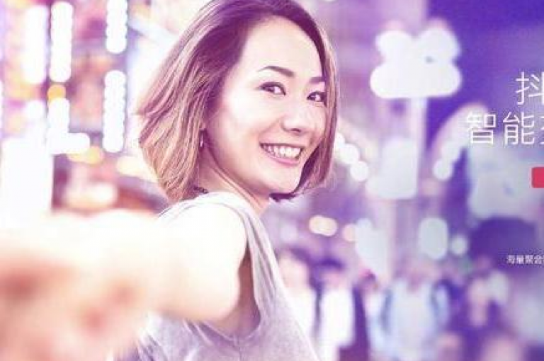 抖音1比1充值入口的独家揭秘，抖音1比1充值通道全解析！2025必学。