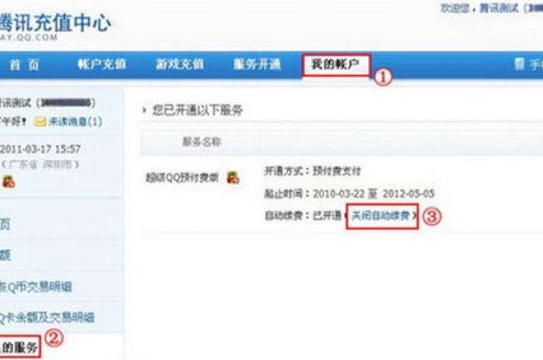 ks点赞服务优惠, ks互动平台 - 卡盟qq黄钻 - 全网最惠辅助资源网
