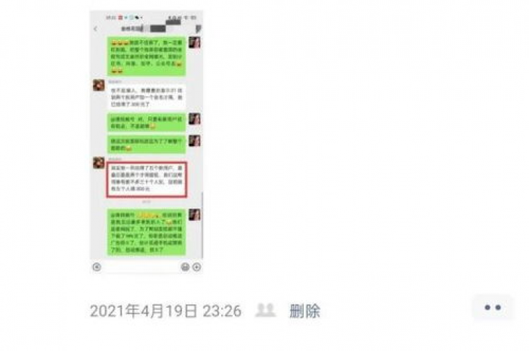 揭秘拼多多助力技巧，通过观看视频指南轻松实现助力目标。