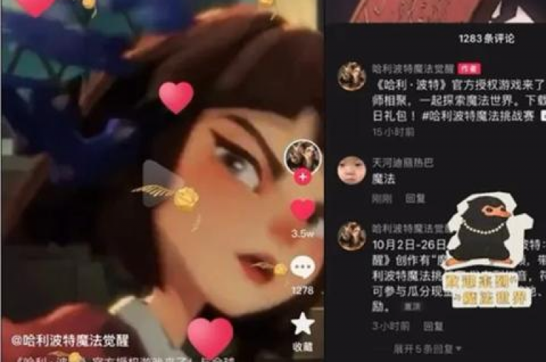 能够自动为用户点赞的应用程序，有效提升社交平台上的互动频率。