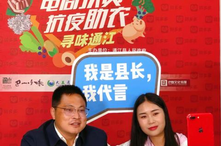 最新微信拼多多助力群免费加入，扫描二维码即可进入拼多多互助平台。