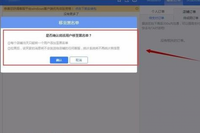 针对拼多多新用户遭遇的手机使用限制问题，提供了详细的解析和有效的解除策略。