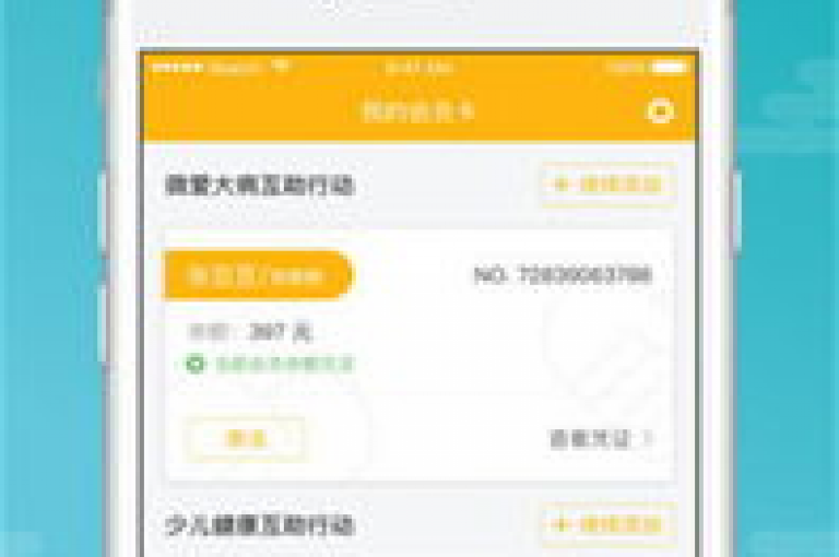 多多助力刷人关于多多互助app的真实性和可信度，知乎上的讨论给出了不同的观点。