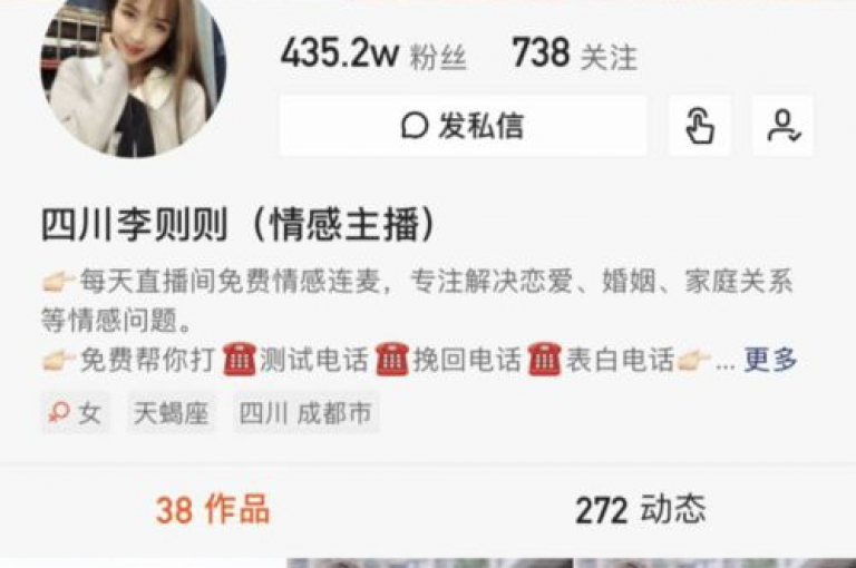 韩静阁与王多雨提供免费资料，24小时快手下单平台价格实惠 - ks推广自助网站 - qq动态免费秒赞的软件。