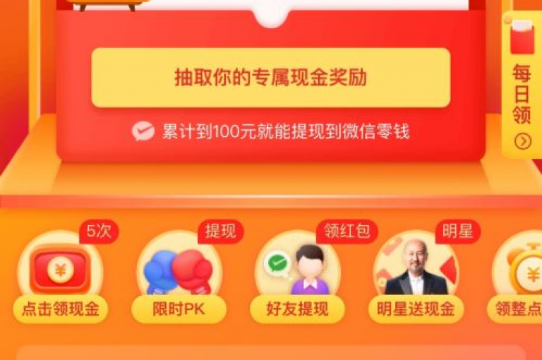 多多助力刷人拼多多的助力活动是否真的可以让人免费获得商品，这个问题值得探讨。