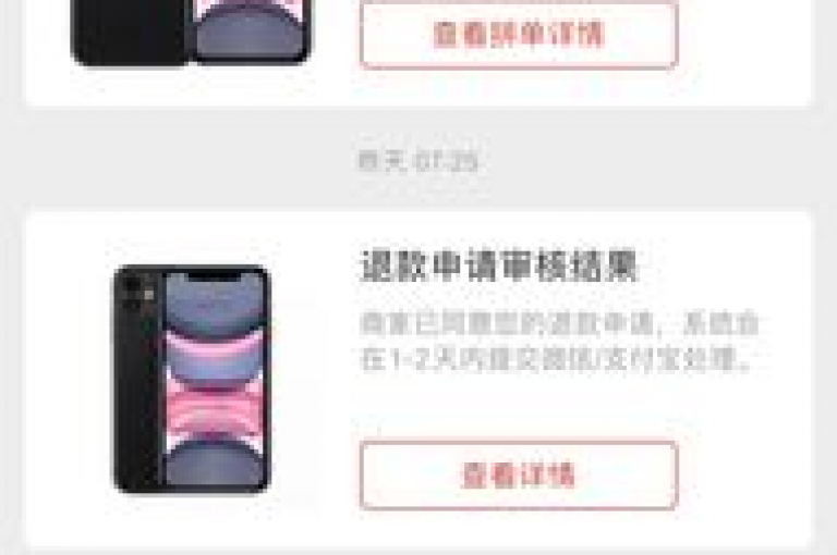 拼多多自助下单平台为用户提供了便捷的购物体验。