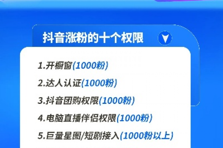 抖音吸粉的秘诀在于制作高质量、具有创意且能引发共鸣的内容。（抖音增粉策略，打造热门内容以迅速积累粉丝）