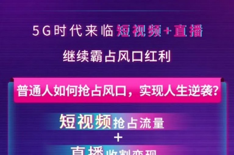 惊人优惠！即刻体验快手秒赞服务，增加真实粉丝 - 全民K歌听众量24小时自动增长 - 快手点赞工具一站式购物平台。
