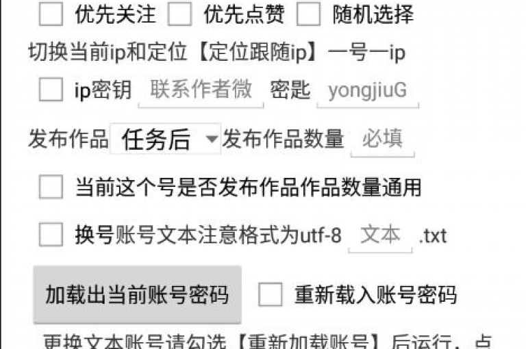抖音点赞脚本全自动,抖音钻石免费领取 - ks播放量低价 - qq空间多少访客算正常