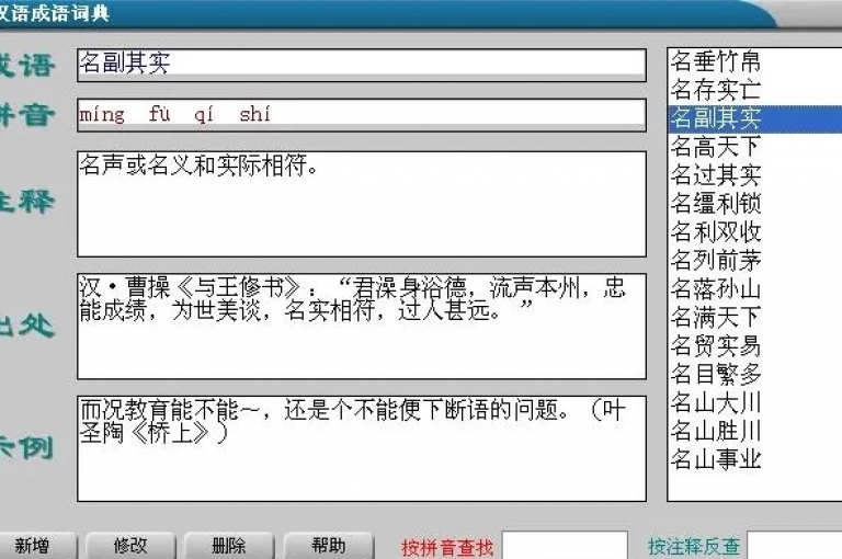 自助业务商城dy,成语词义解析_ GM版169.324.178