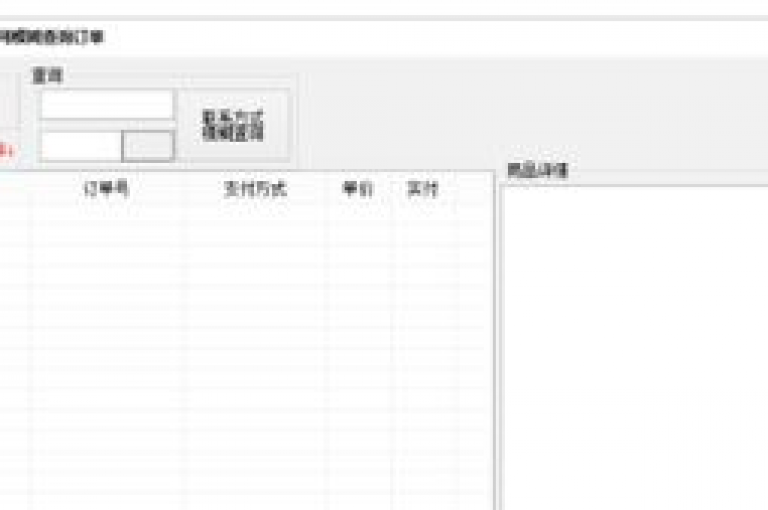 软件货源批发网发卡网(批发发卡网货源软件)