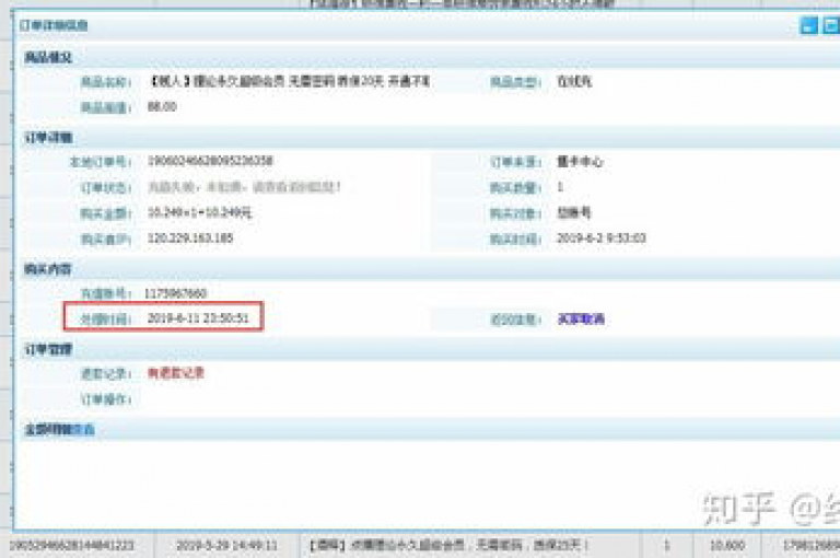 快手业务卡盟和ks低价下单平台以及dy低价下单平台卡盟均为非法行为，抖音播放量无法通过非正规途径购买，官方已紧急辟谣。