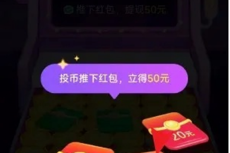 如何寻找用于拼dd推金币助力活动的软件呢？