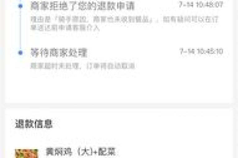 闲鱼客服介入通常旨在公平解决买卖双方的争议，确保交易的公正性。