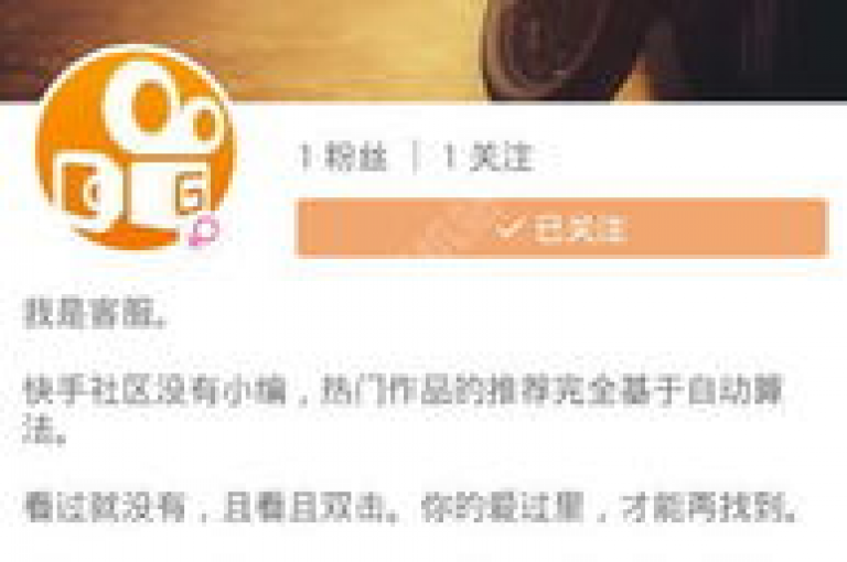 揭秘快手免费业务的全网最低价，2024年必备的最经济选择！
