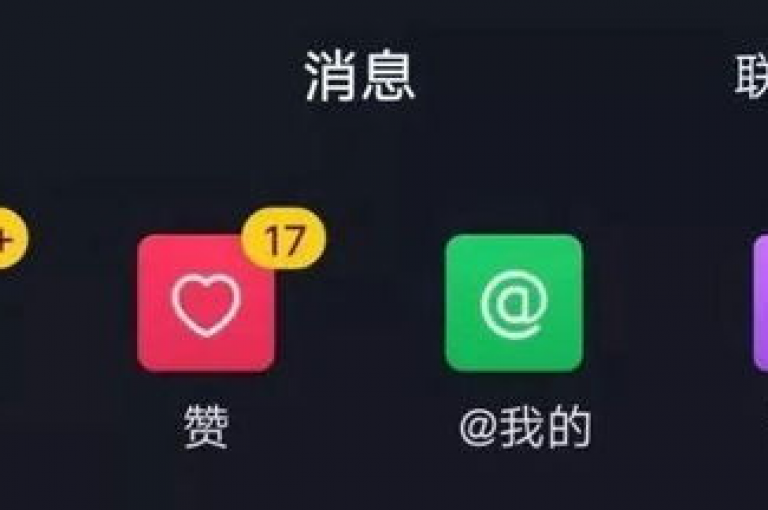 探索社交媒体增长的秘诀，掌握提升扣扣访客量的策略，为2025年的在线成功铺路！