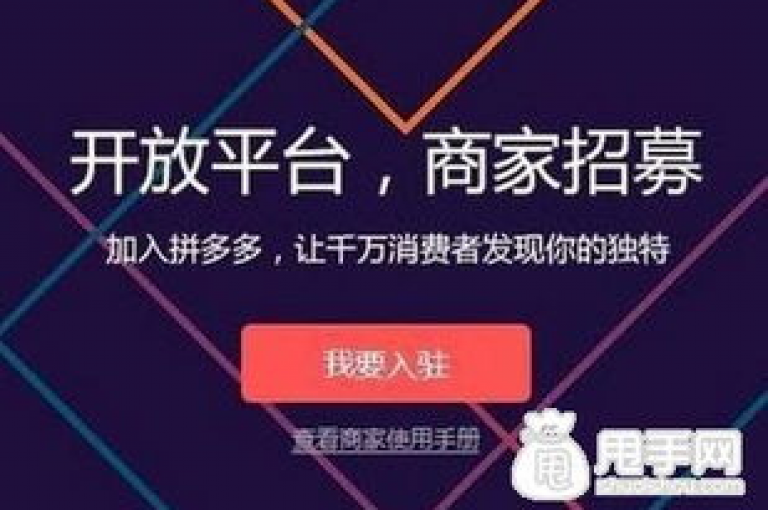 pdd助力攻略拼多多如何快速完成助力任务？