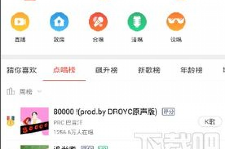 全民K歌业务下单平台揭秘，尽享全网最低价，2024年必备技巧！