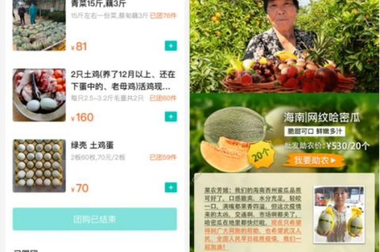 {拼多多助力平台}我在寻找一个活跃的微信拼多多互助小组，你有兴趣加入吗？