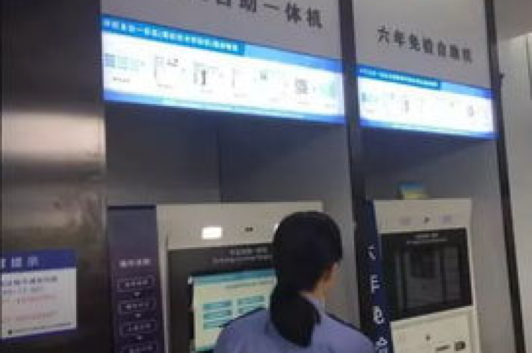 全天候自助下单服务，确保业务处理高效稳定。