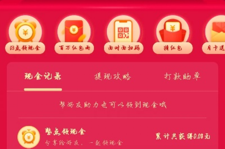 拼多多1元100刀网站{多多助力}，这种宣传语在吸引用户的同时，也让人不禁思考其背后的商业模式和可持续性。