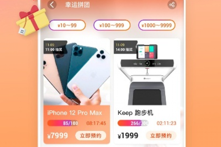 探索超值购物体验，尽在我们的折扣精选站（超值低价购物平台 - 发掘折扣珍品）。