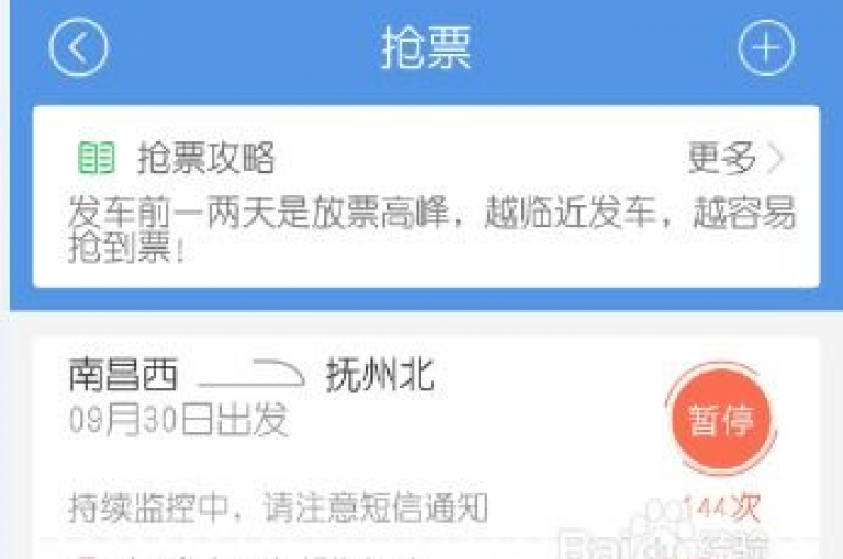最便捷24小时自助下单平台，抖音号交易出售平台 - 聚梦卡盟 - QQ空间24小时全网自助下单。