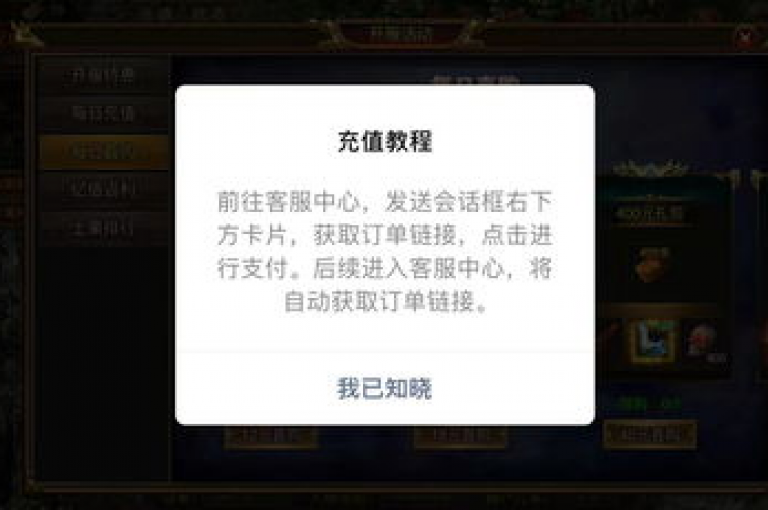 如何在抖音应用内使用微信支付方式为苹果账户进行充值？