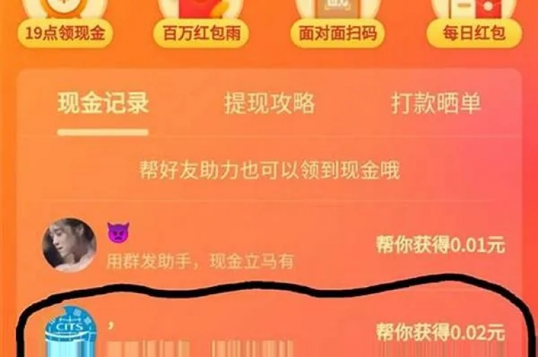 秒钻卡盟提供在线自助下单服务，包括快手网红打补牌视频。