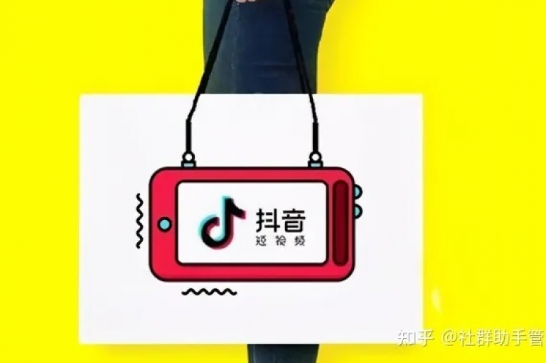 抖音真人自定义评论下单是指用户通过特定服务，让真实的人在抖音平台上按照自己的要求发表评论。