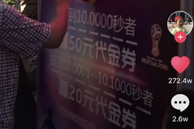 探索抖音短视频的精彩，使用我们的专业点赞和评论服务，让每一条内容都获得应有的关注和热度。
