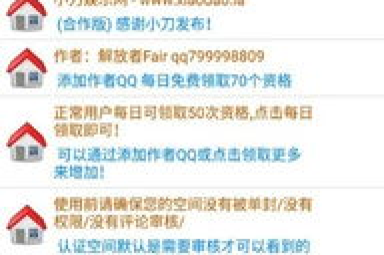 探索网络服务新领域，发现QQ音乐访客增长平台，qq空间人气提升工具 - 轻松增加说说点赞量，快手视频播放量免费获取。