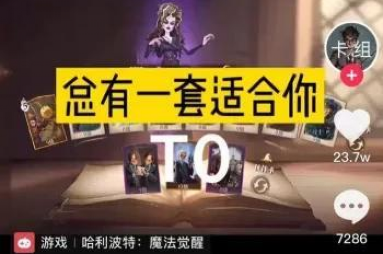 在抖音平台上，24小时内视频播放量达到1000次，同时提供专业的抖音评论服务以增加互动。