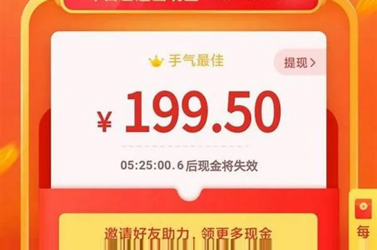 拼多多新用户一元{拼多多优惠}