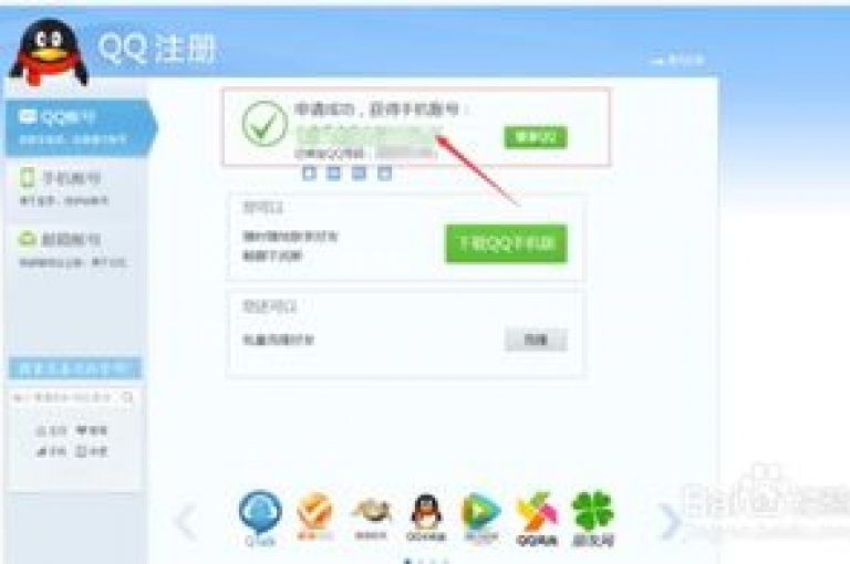 拼多多助力刷人软件新人，qq点赞1毛10000赞微信支付 - qq刷空间说说免费卡盟 - 抖音自助赞平台24小时发货。