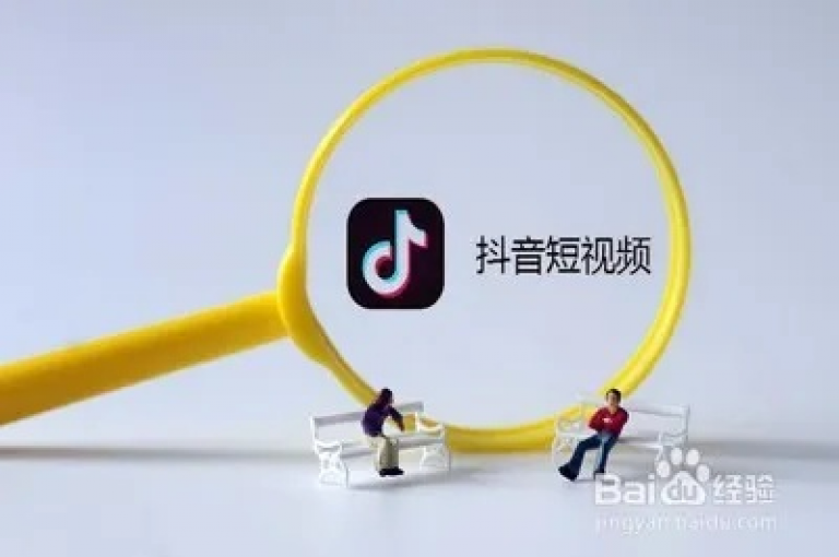 抖音刷钻网站提供全网最低价服务，是您提升账号影响力的不二之选。
