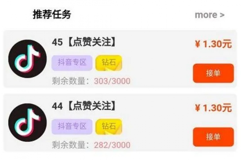 探索抖音视频快速获赞技巧，让你的内容瞬间爆红。