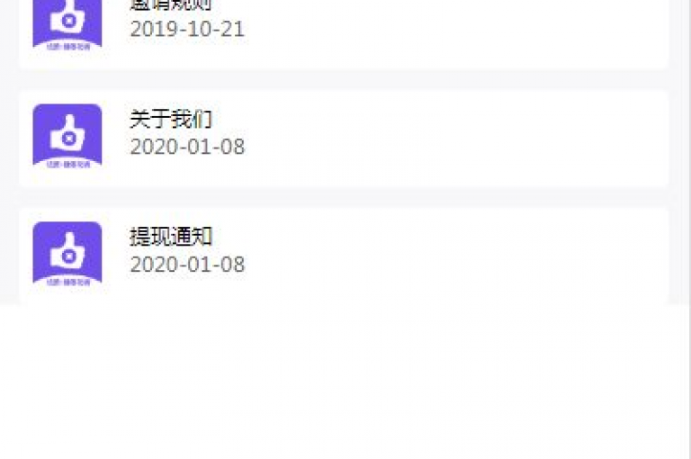 抖音快手点赞APP接单软件（抖音快手点赞软件）是一款专门用于在抖音和快手平台上进行点赞操作的应用程序。
