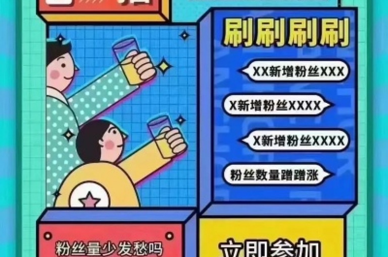 在抖音上快速获得1000个粉丝通常需要花费240元，这个价格是否划算取决于个人的需求和预算。