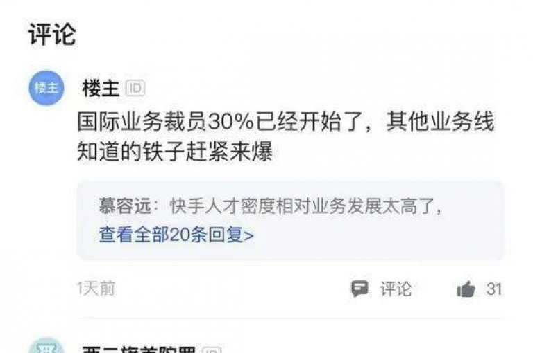 在快手上通过点赞链接增加亲密度，让互动更加频繁。