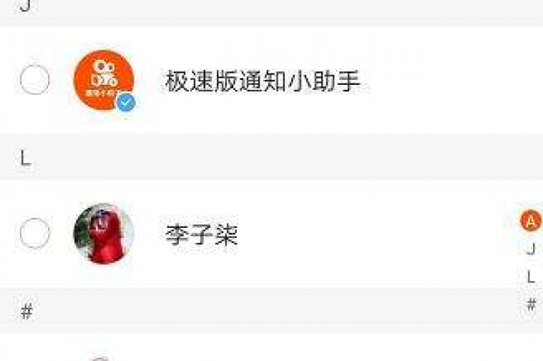 抖音平台推出新功能，观众可无限次免费为喜爱视频点赞。
