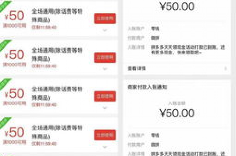 {拼多多助力网站}通过分享专属链接给朋友，你可以邀请他们帮你在拼多多上助力，以便成功提现。