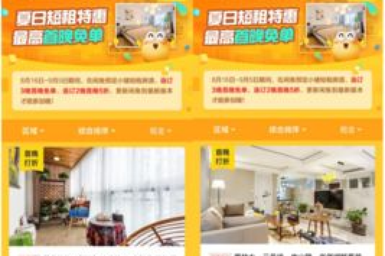 闲鱼自助下单服务，提供市场上最具竞争力的价格。