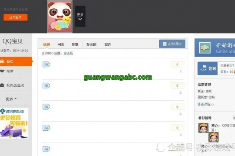 我在QQ空间轻松获得了5000个赞，完全没有任何成本。