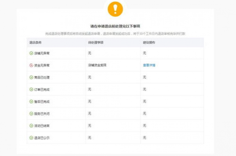 如何在拼多多上解除新用户对设备的限制？请访问多多助力网站。