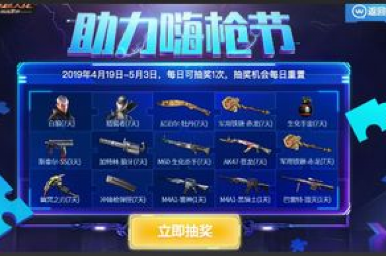 探索网络服务新境界，享受高效便捷的自助下单体验，从全网最低价的dy服务到cf手游的专业刷枪技巧，再到快手平台上的一元一万点赞优惠，以及qq空间的顶级推广策略，一站式满足您的数字需求。