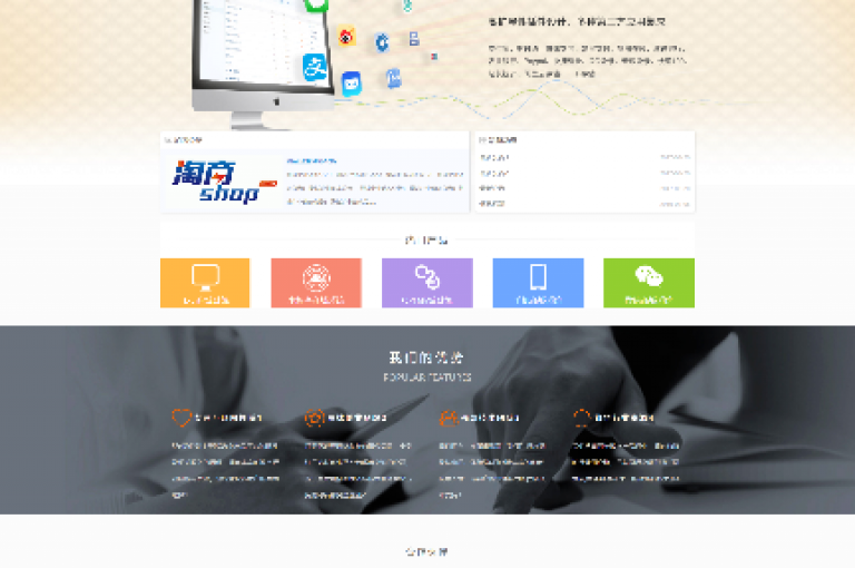 经过全面升级，dy业务卡盟网站现已提供更加流畅和高效的用户体验。