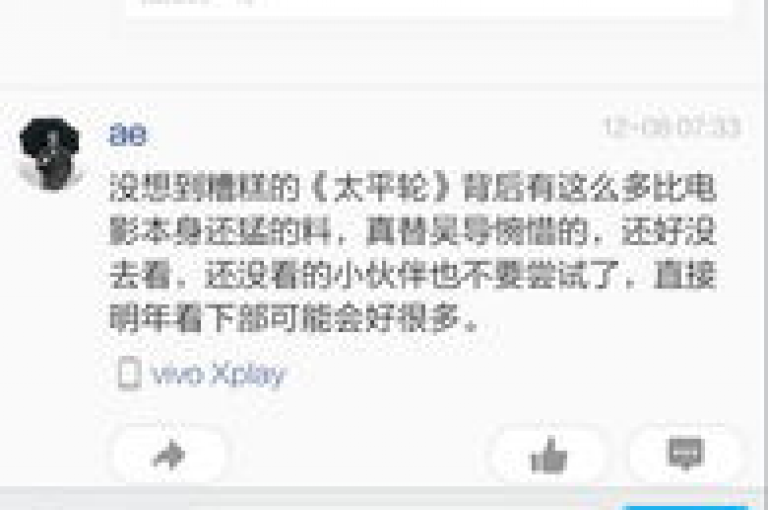 QQ空间说说转发自助下单（轻松实现快速转发，提升说说影响力）