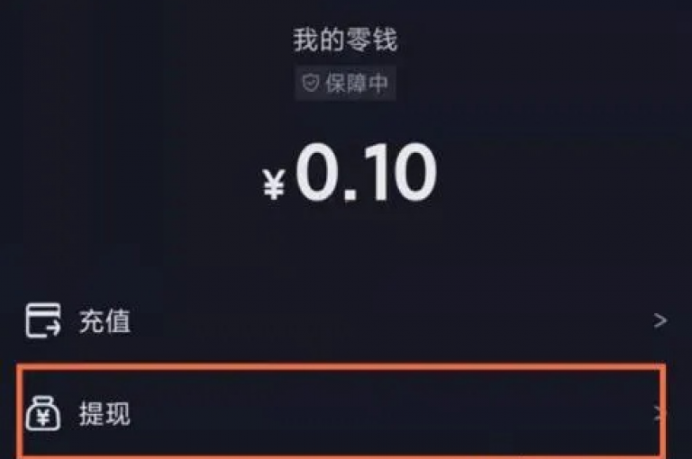 抖音点赞充值，瞬间提升人气，快速到账服务让你领先一步！