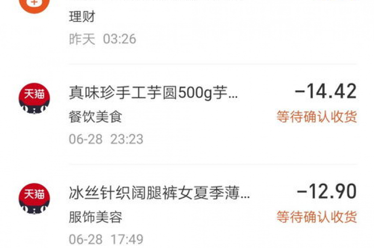 吾爱拼多多助力在线平台多多帮点，让互助变得更加简单高效。